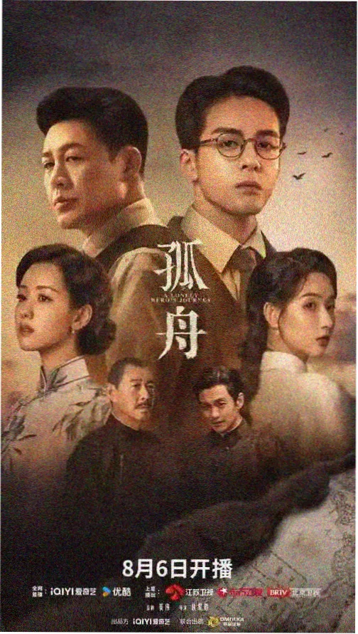 三国演义高清正版在线观看